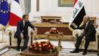 ماكرون وصالح يؤكدان التعاون ضد الإرهاب واحترام سيادة العراق
