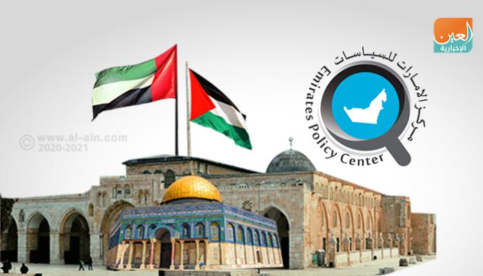 ندوة بمركز الإمارات للسياسات