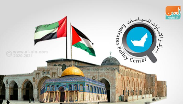 ندوة افتراضية عن السلام بمركز الإمارات للسياسات