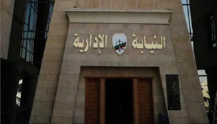 محاكمة 15 مسؤولا مصريا بتهمة إهدار ملايين الدولارات