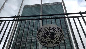 شعار الأمم المتحدة- أرشيفية