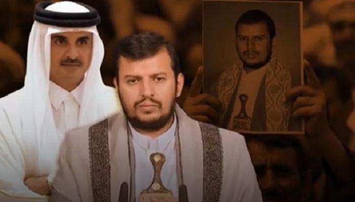 قطر تمول هجمات الحوثي ضد السعودية