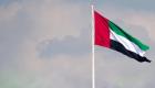 بلغاريا تفتح أبوابها لاستقبال مواطني الإمارات