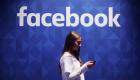 فيسبوك يدفع للمستخدمين مقابل إغلاق حساباتهم