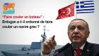 Le président turc a-t-il ordonné de faire couler un navire grec ?