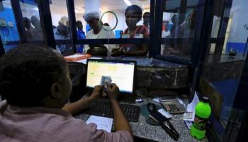 شركة صرافة في الخرطوم..رويترز