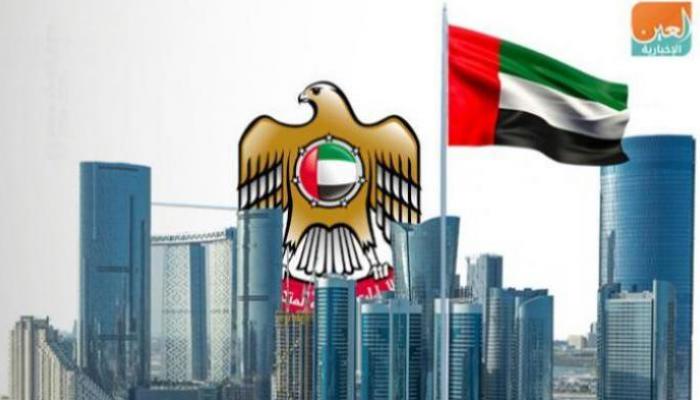 علم دولة الإمارات العربية المتحدة