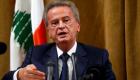 حاكم مصرف لبنان "يخرس" شائعات الاستقالة