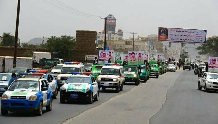 تشييع قيادات حوثية قتلت بمأرب اليمنية