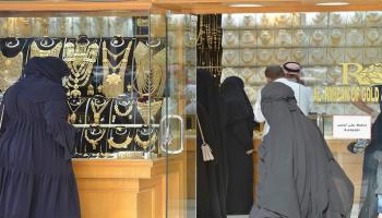 ارتفاع أسعار الذهب في السعودية
