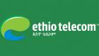 إثيوبيا تؤجل خصخصة "إيثيو تيليكوم" للاتصالات.. وتتحفظ على السبب