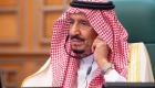 العاهل السعودي يبحث مع قادة "العشرين" جهود مواجهة كورونا