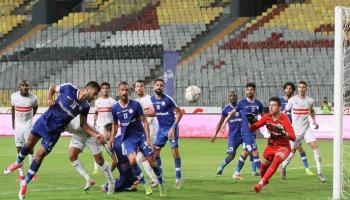 سموحة ضد الزمالك