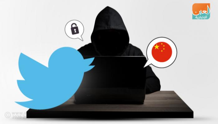 بكين تطالب تويتر بإجراء تحقيق شديد الدقة