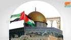 عشائر فلسطينية لـ"العين الإخبارية" خطوات الإمارات واقعية لخدمة قضيتنا