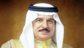 العاهل البحريني الملك حمد بن عيسى آل خليفة