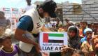 16 طن مساعدات إماراتية لأهالي الساحل الغربي اليمني