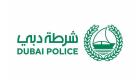 شرطة دبي تضبط شابا مصابا بكورونا تعمد كسر الحجر المنزلي