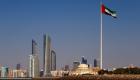 لتعزيز مكانتها عالميا.. الإمارات تطبق مؤشر "نضج البيانات الحكومية"