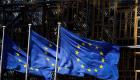 الاتحاد الأوروبي يرحب بإقامة علاقات دبلوماسية بين البحرين وإسرائيل