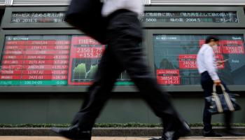 بورصة الأسهم اليابانية- أرشيف 