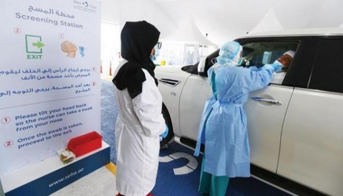 فحص كورونا من السيارة في الإمارات