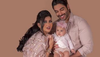 ملكة كابلي وأحمد السالم وابنتهما قمر