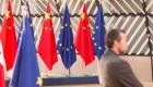 الاتحاد الأوروبي والصين يسعيان لتحريك اتفاق متعثر.. 3 خلافات رئيسية