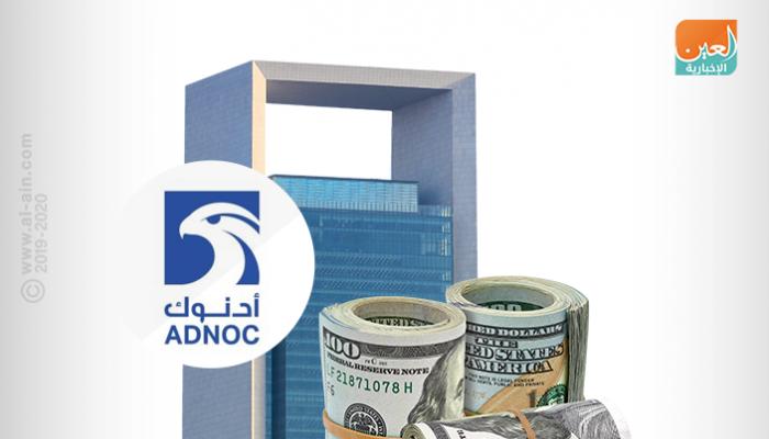أدنوك تنفذ طرحا خاصا لحصة من أسهم شركة التوزيع