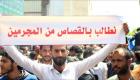 خبراء يمنيون: تعذيب "الأغبري" قطرة في بحر الإجرام الحوثي