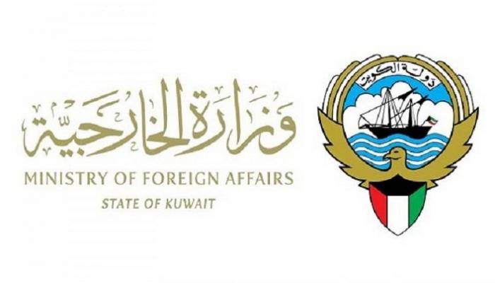شعار وزارة الخارجية الكويتية