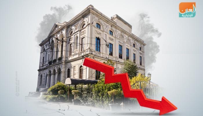 هبوط مبيعات العقارات في تركيا