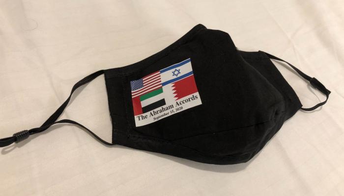 كمامة السلام الإماراتي الإسرائيلي البحريني