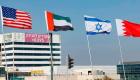 امارات و بحرین پیمان صلح را با اسرائیل امضا می‌کنند