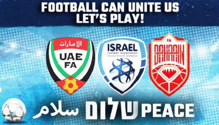دعوة الاتحاد الإسرائيلي