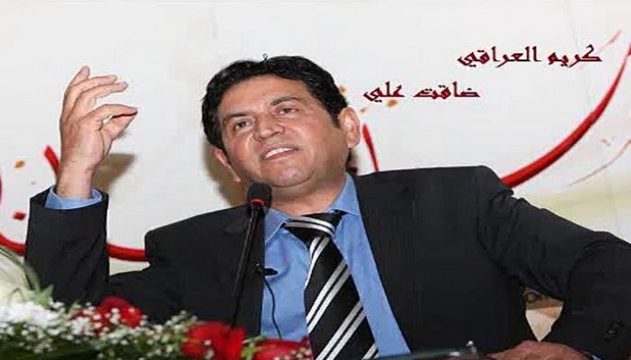 الشاعر كريم العراقي