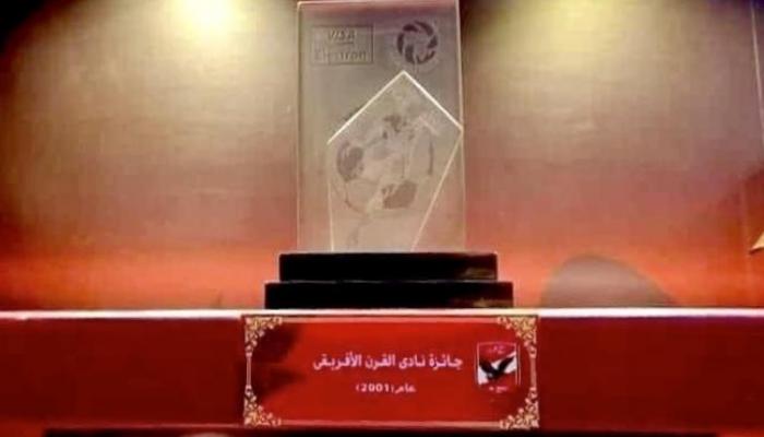 الأهلي المصري