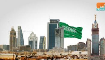 علم المملكة العربية السعودية