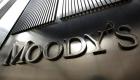  Moody's 13 Türk bankasının kredi notu görünümünü negatife çevirdi