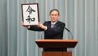 «یوشیهیده سوگا» به عنوان نخست وزیر ژاپن انتخاب شد 