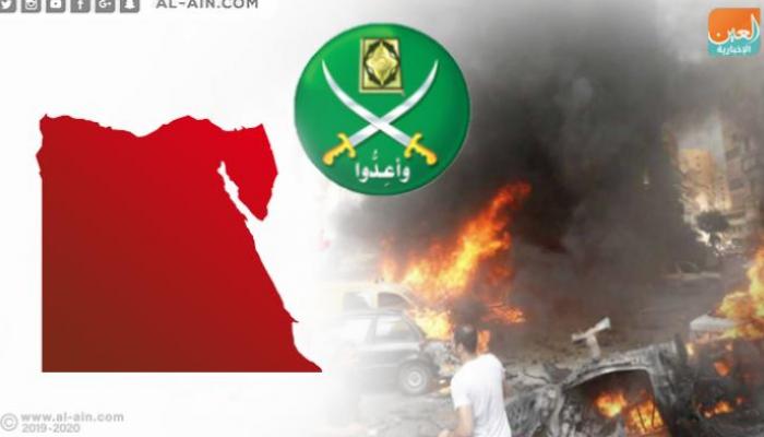 المصريون يتذكرون سجل الإخوان الأسود
