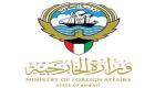 الكويت تدعم دفاع السعودية عن أراضيها ضد هجمات الحوثي