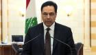 Liban : plus de temps nécessaire pour former un gouvernement, selon le PM