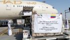 BAE’den Kolombiya'ya Koronavirüs ile mücadele kapsamında 5. yardım uçağı