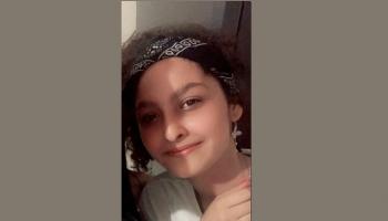 الضحية زينب