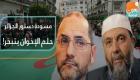  تعديلات الإخوان بدستور الجزائر.. تسلق ومتاجرة