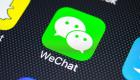États-Unis: une juge suspend l'interdiction de télécharger WeChat