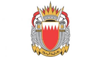 شعار شرطة البحرين