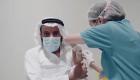 قيادات بـ"الصحة الإماراتية" يتلقون الجرعة الأولى من لقاح كورونا