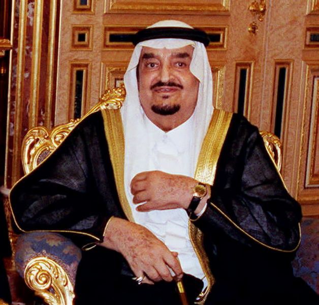 كم ملك حكم المملكة العربية السعودية